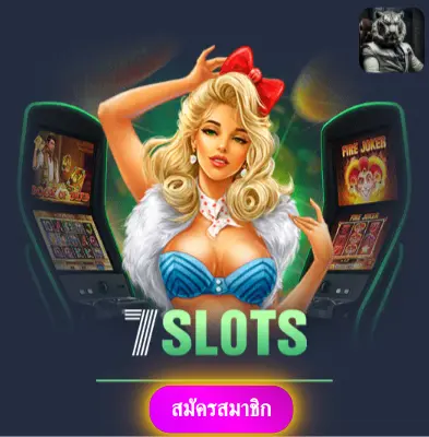 COOLBET168 - โปรโมชั่นแจกฟรีทุกวัน สล็อตออนไลน์เล่นแล้วได้เงินจริง